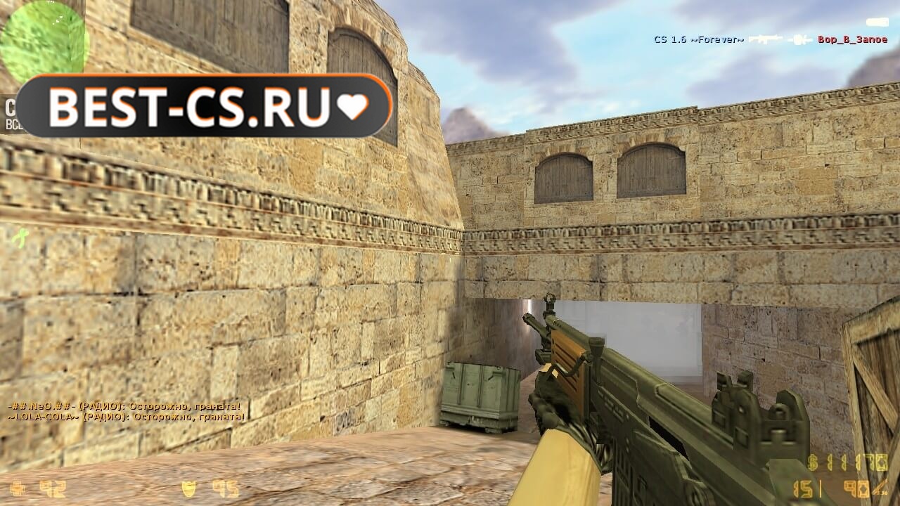Скриншот 20 клиент CS 1.6 (GSClient)
