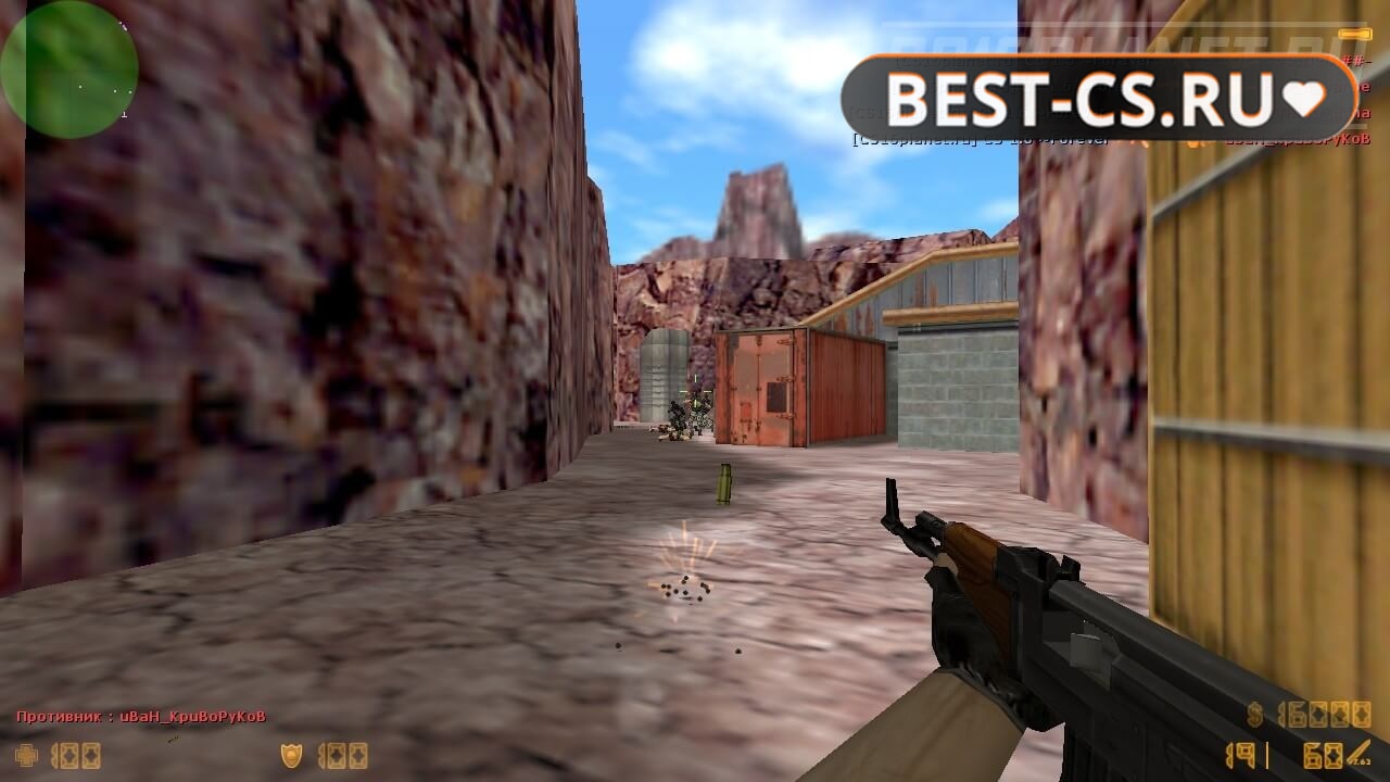Скриншот 56 CS 1.6 Portable