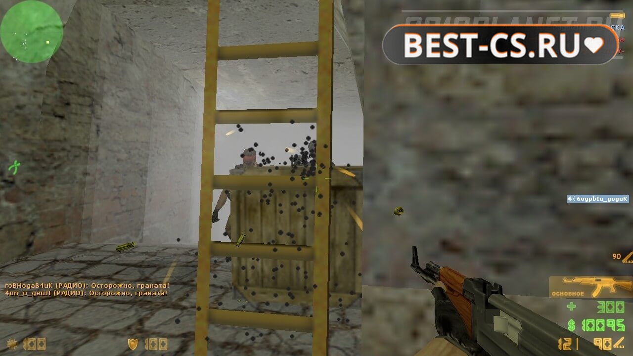 Скриншот 20 Counter-Strike 1.6 скачать на ПК