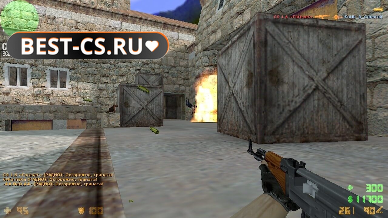 Скриншот 61 CS 1.6 Portable