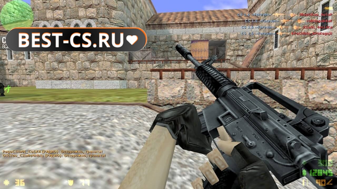 Скриншот 76 CS 1.6 от Хаттаба