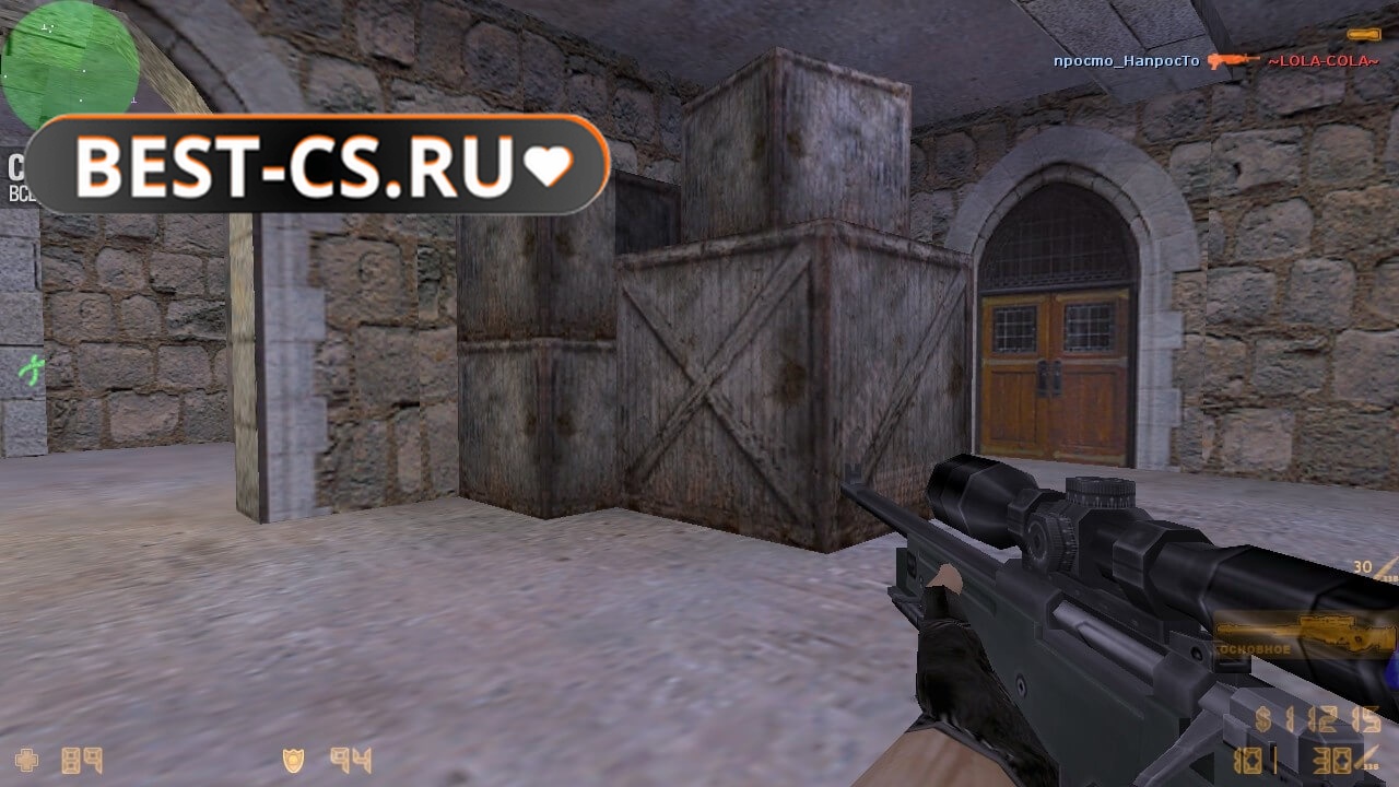 Скриншот 19 CS 1.6 от Хаттаба