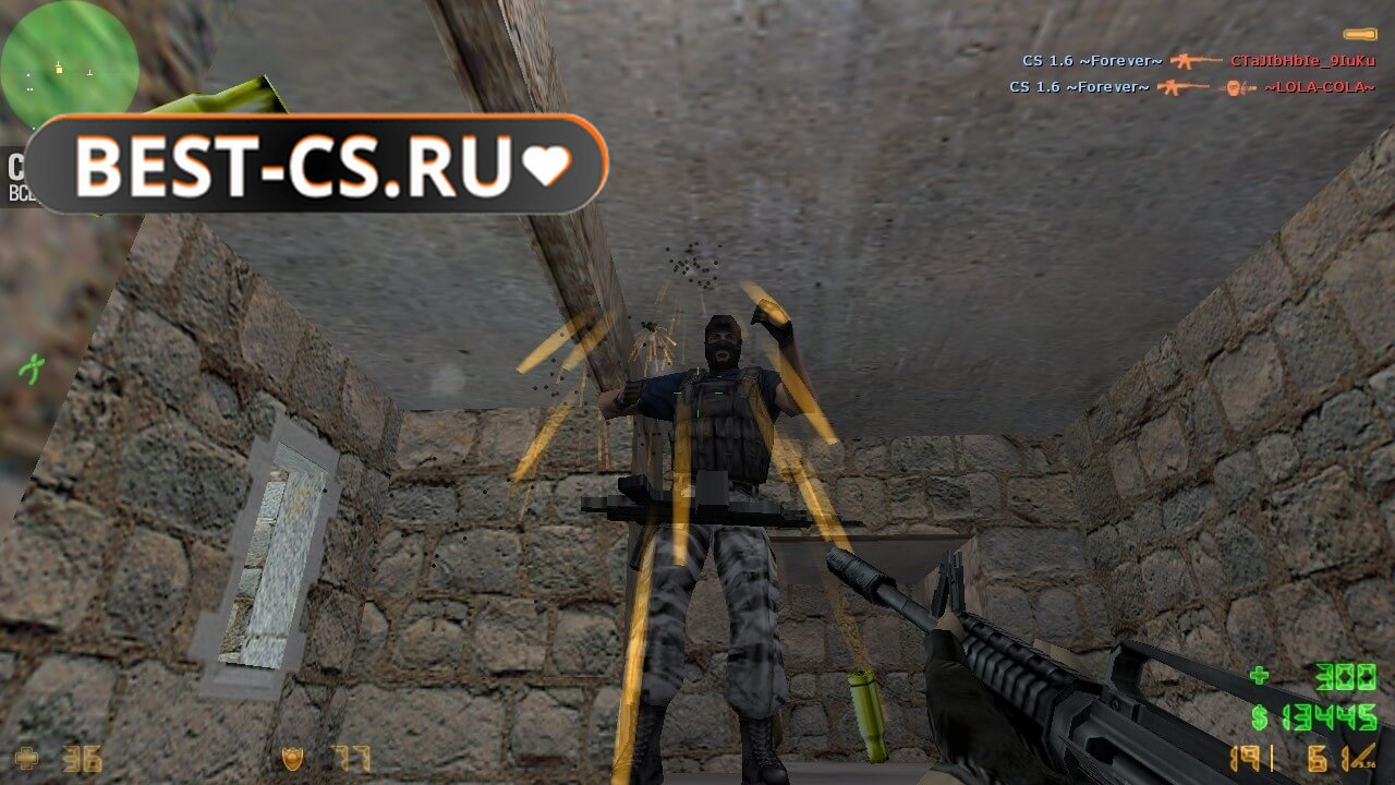 Скриншот 14 CS 1.6 от Хаттаба