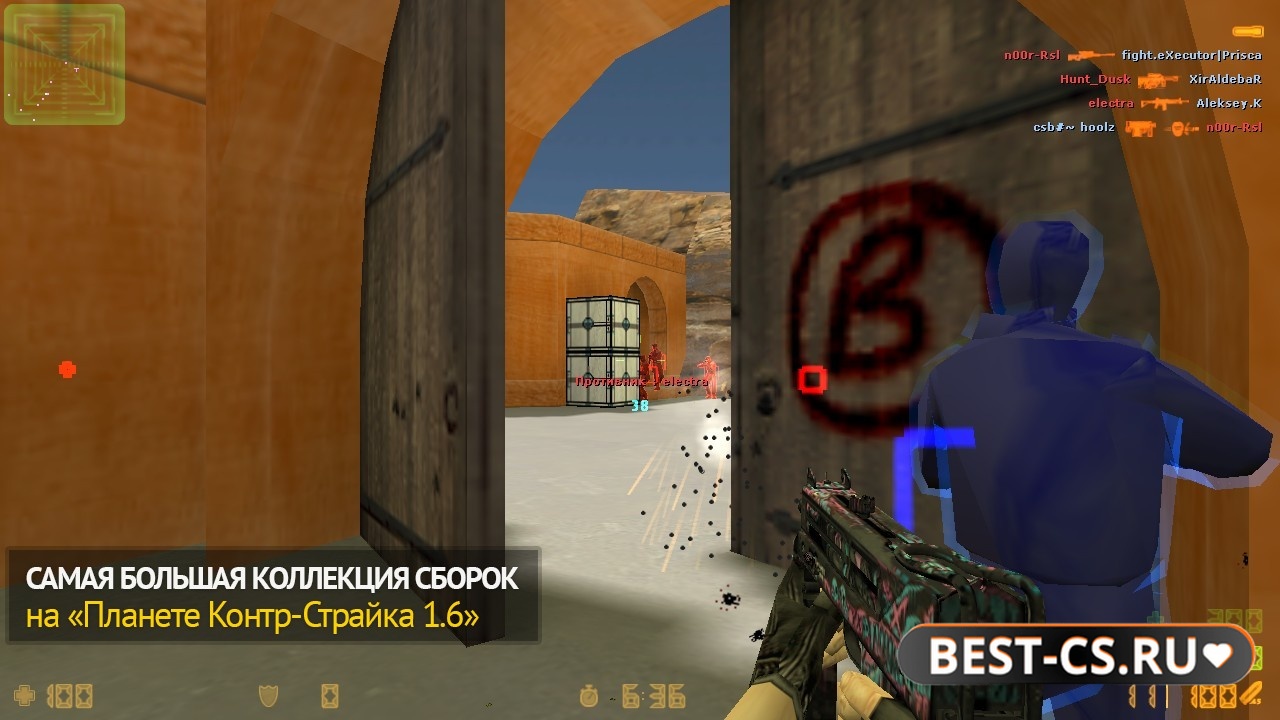Скриншот 1 CS 1.6 с читом Pasteware