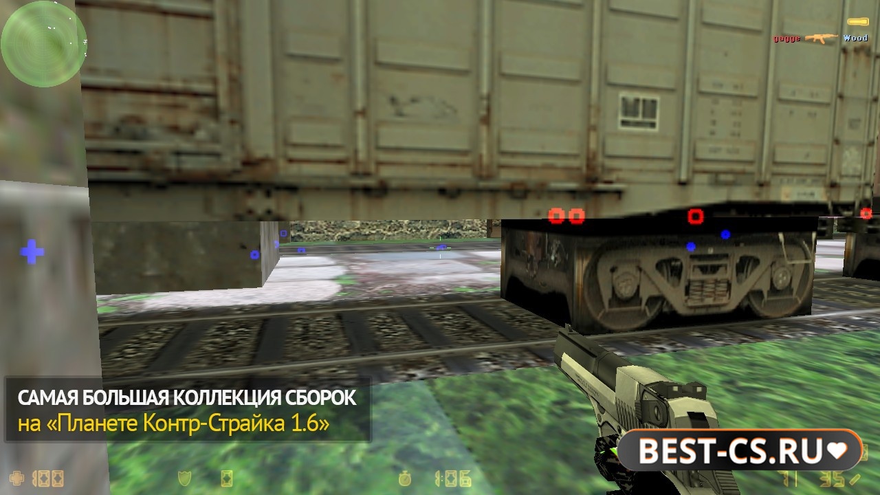 Скриншот 3 CS 1.6 с мощным АИМ