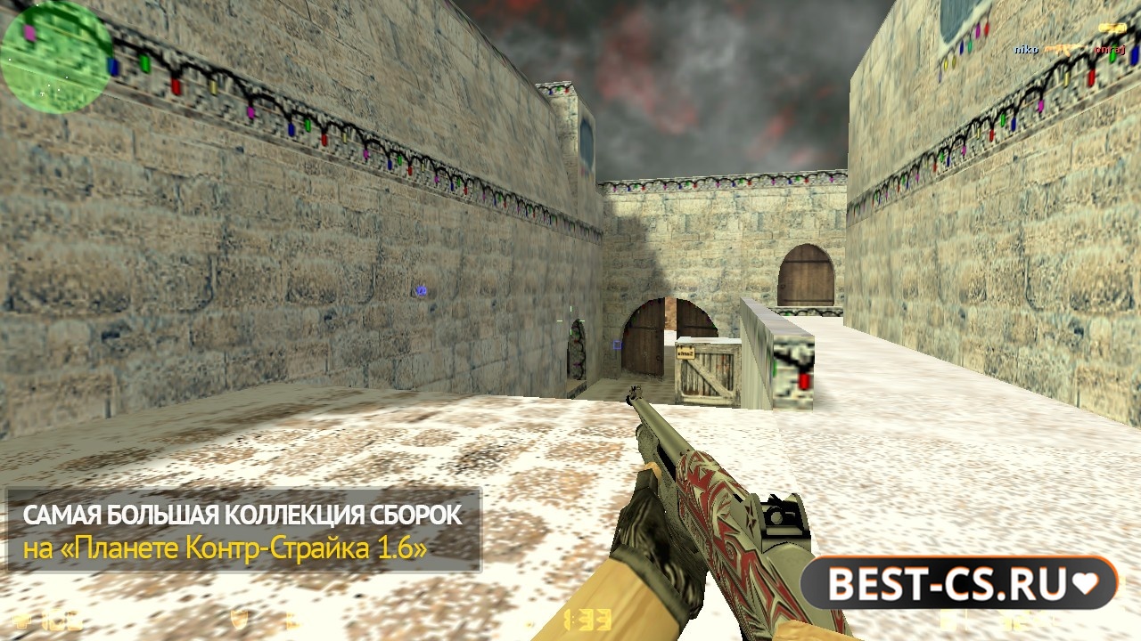 Скриншот 4 CS 1.6 с мощными читами