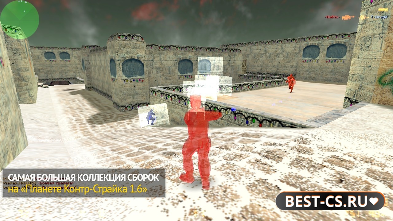 Скриншот 5 CS 1.6 с мощными читами