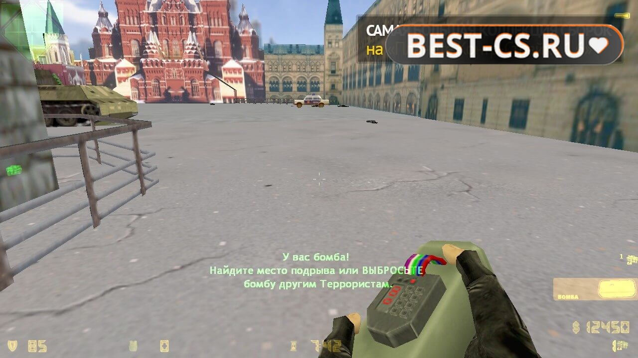 Скриншот 13 CS 1.6 от Путина v2