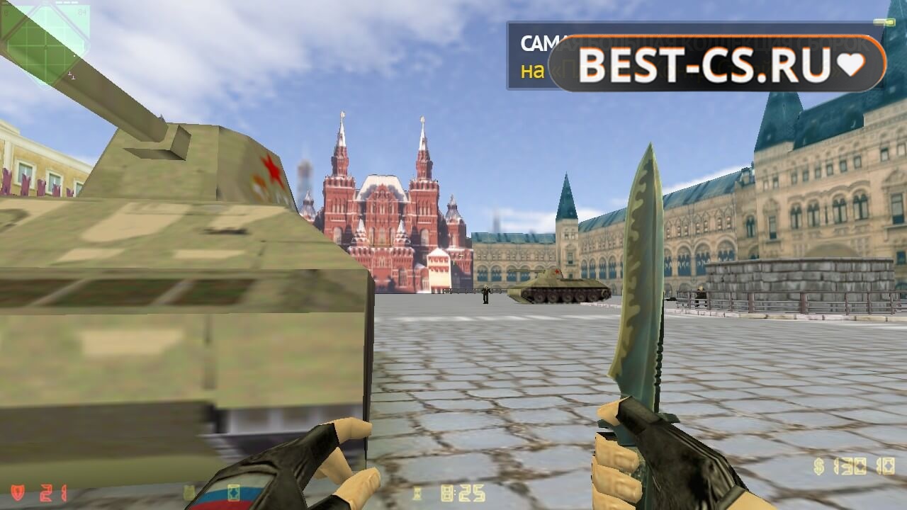 Скриншот 23 CS 1.6 от Путина v2