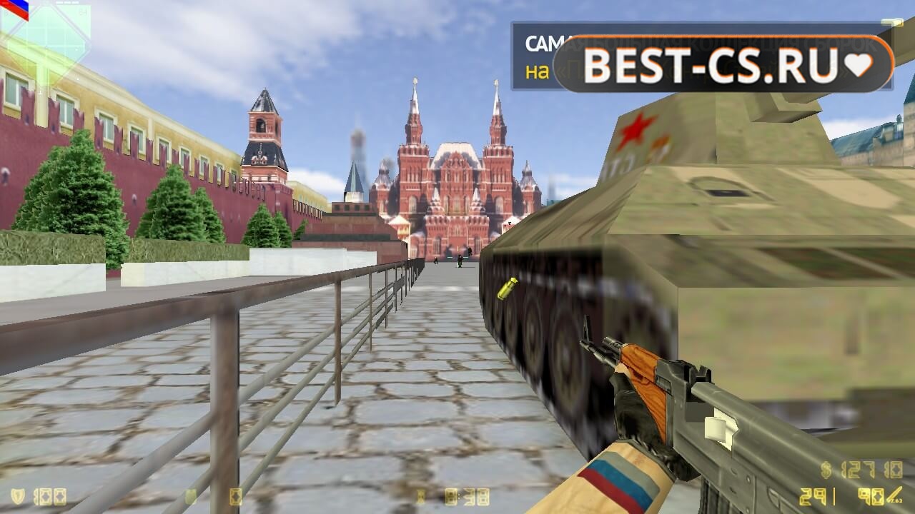 Скриншот 46 CS 1.6 от Путина v2