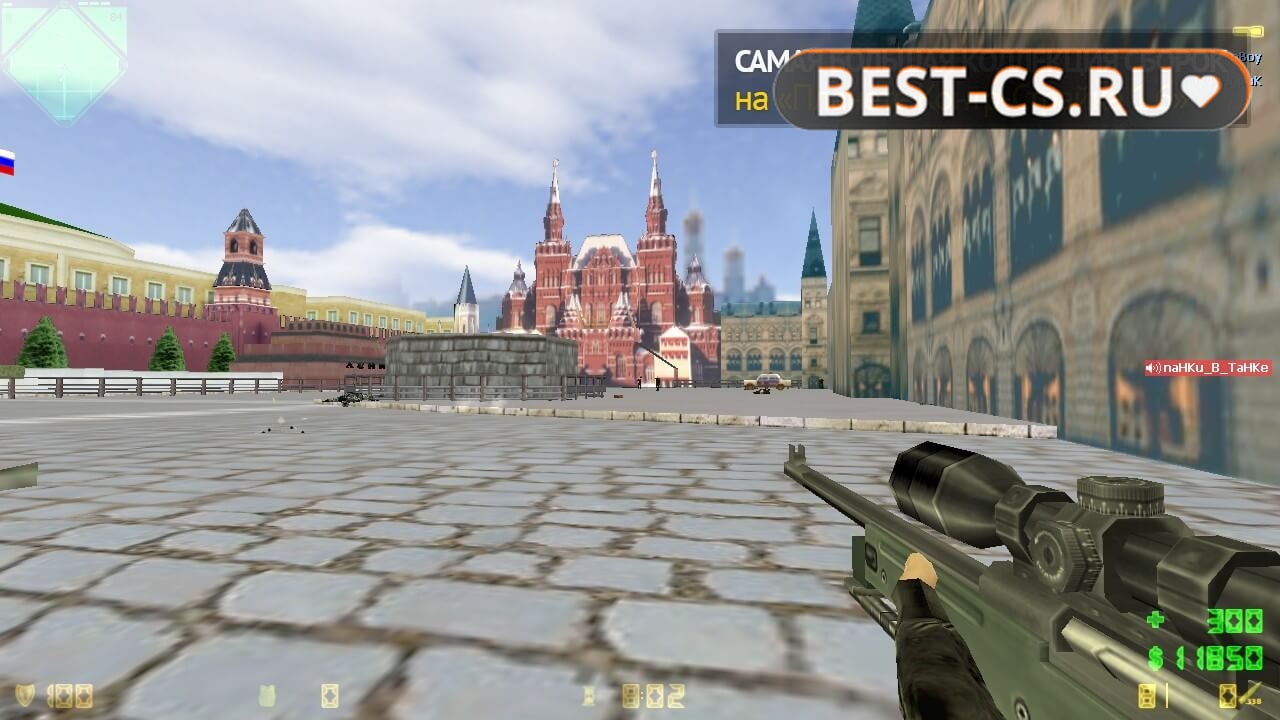 Скриншот 25 CS 1.6 от Путина v2