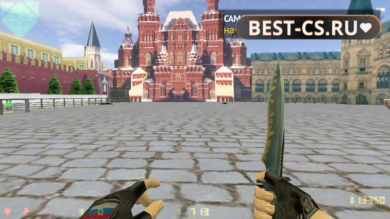 Скриншот 12 CS 1.6 от Путина v2