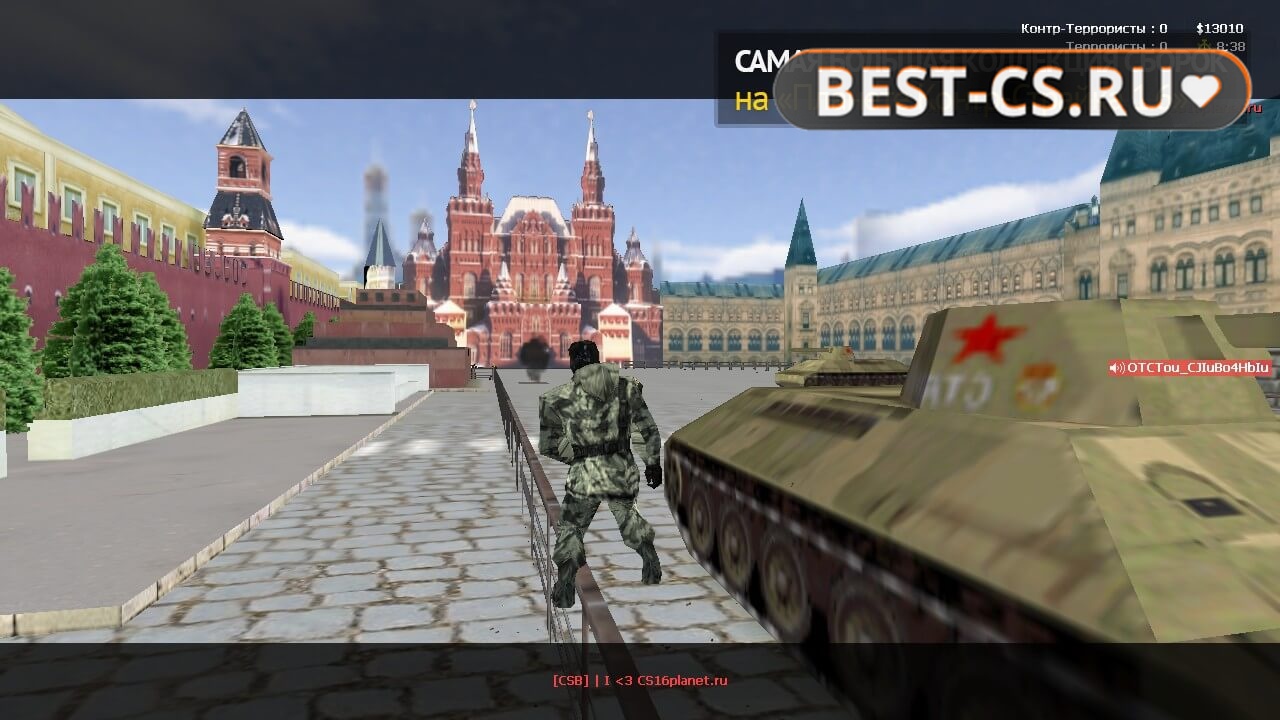 Скриншот 20 CS 1.6 от Путина v2