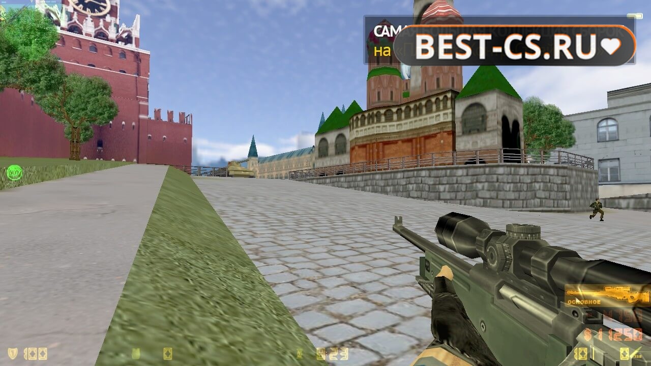 Скриншот 19 CS 1.6 от Путина v2