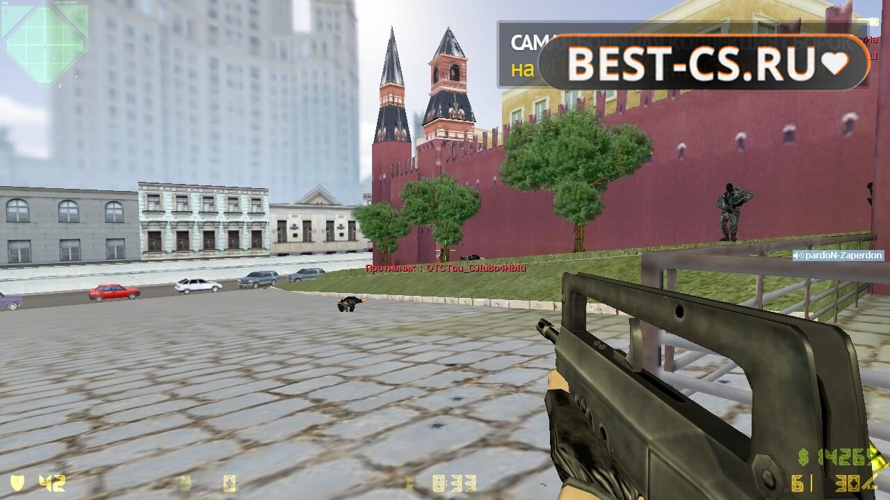 Скриншот 37 CS 1.6 от Путина v2