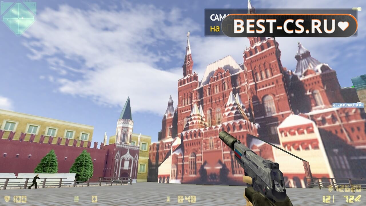Скриншот 32 CS 1.6 от Путина v2