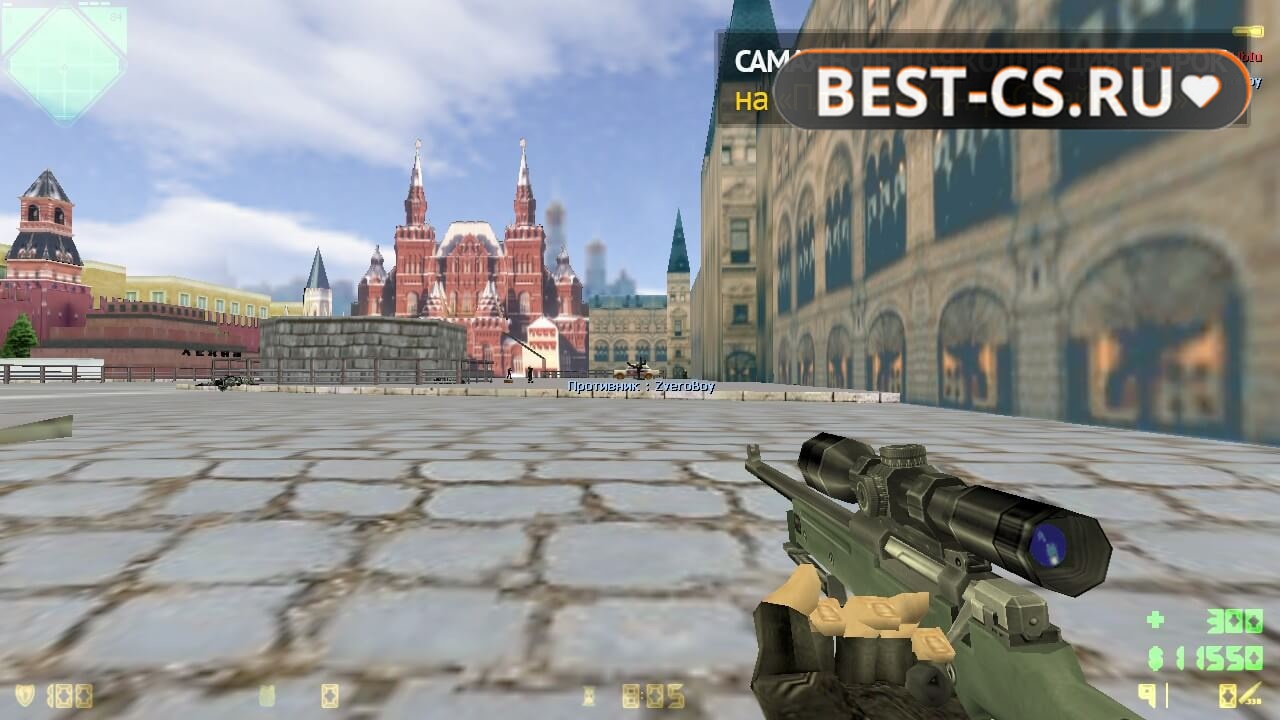 Скриншот 4 CS 1.6 от Путина v2