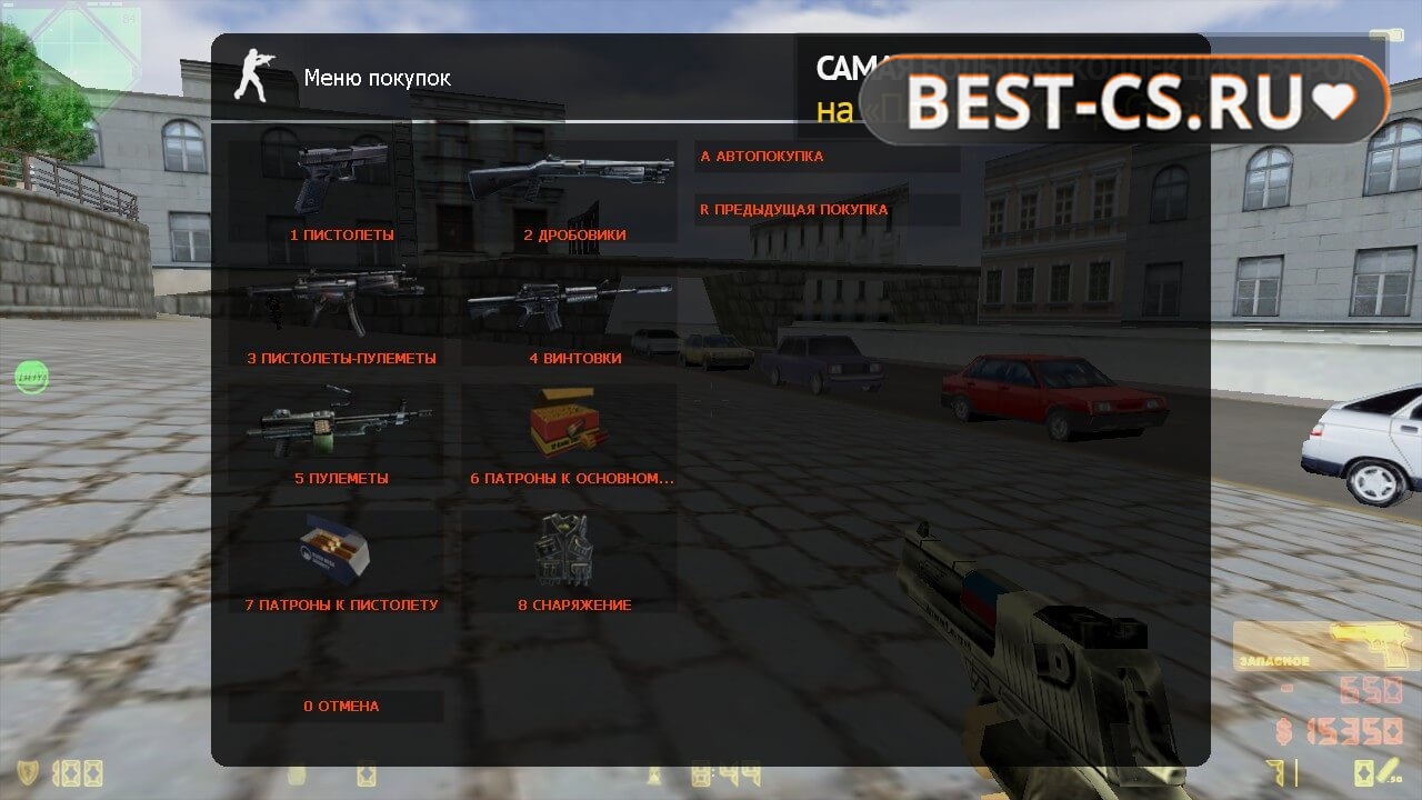 Скриншот 8 CS 1.6 от Путина v2