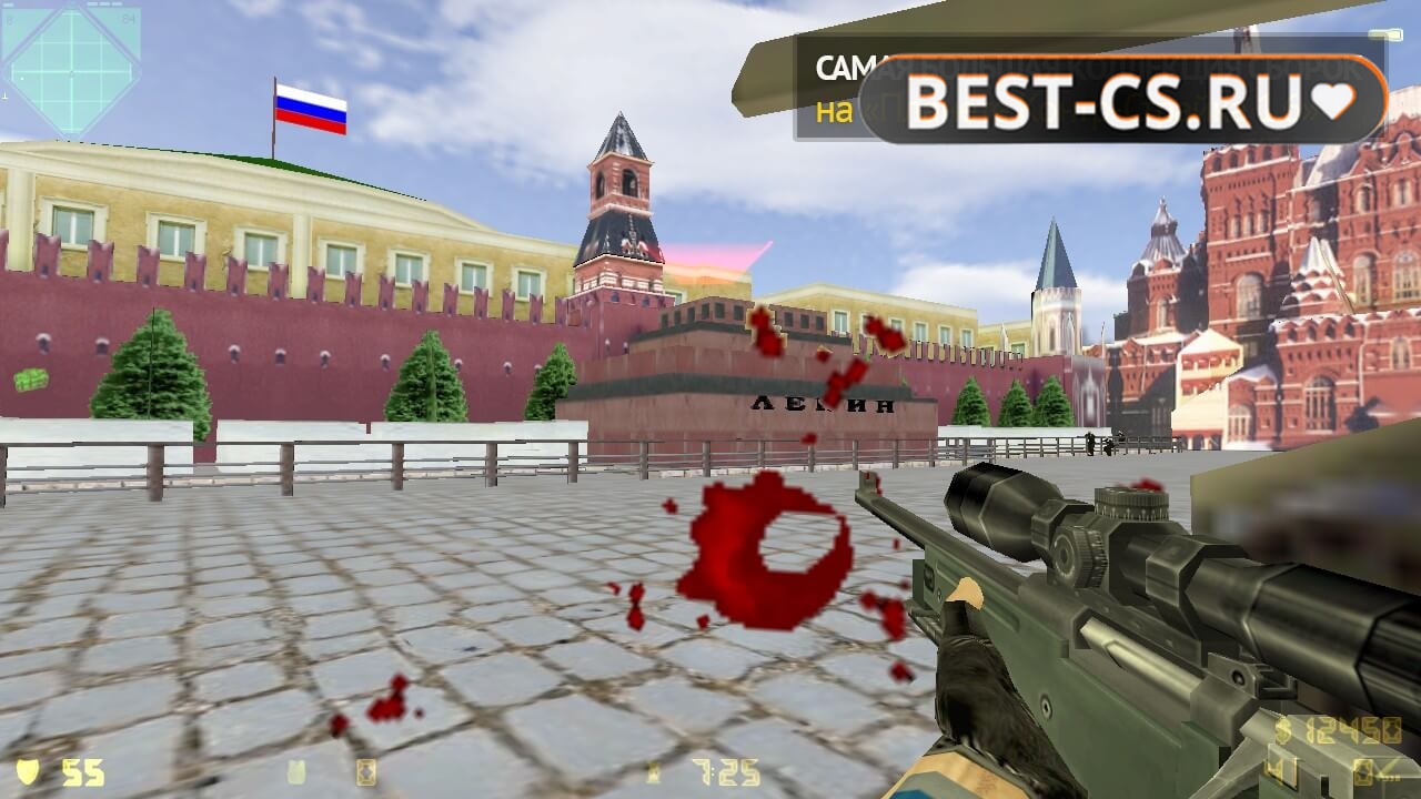 Скриншот 44 CS 1.6 от Путина v2