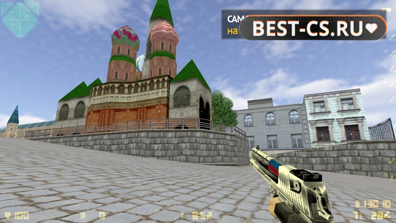 Скриншот 30 CS 1.6 от Путина v2