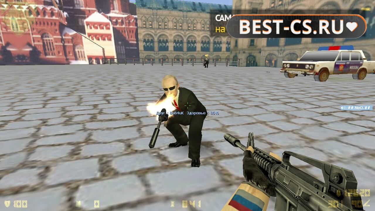 Скриншот 48 CS 1.6 от Путина v2