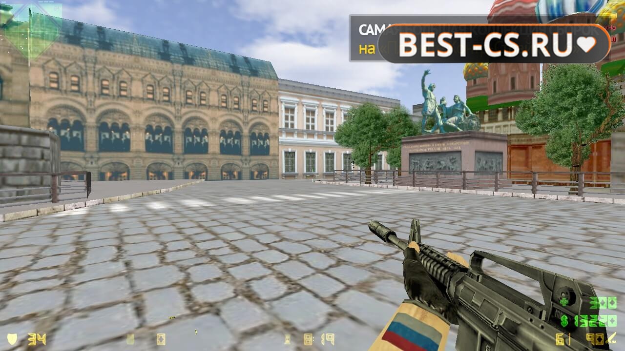 Скриншот 43 CS 1.6 от Путина v2