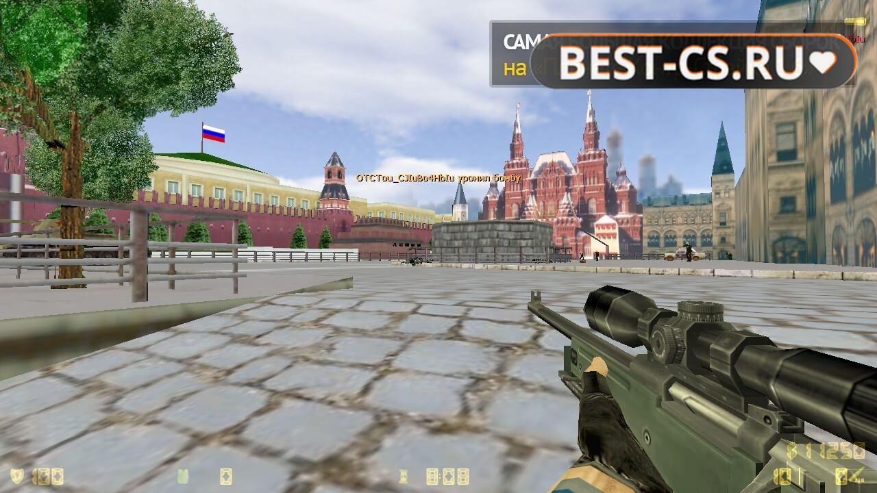 Скриншот 3 CS 1.6 от Путина v2