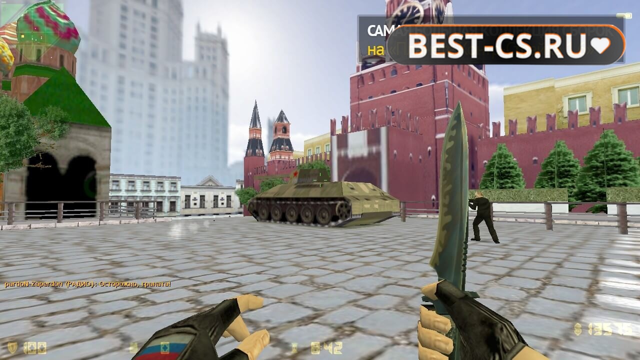 Скриншот 6 CS 1.6 от Путина v2