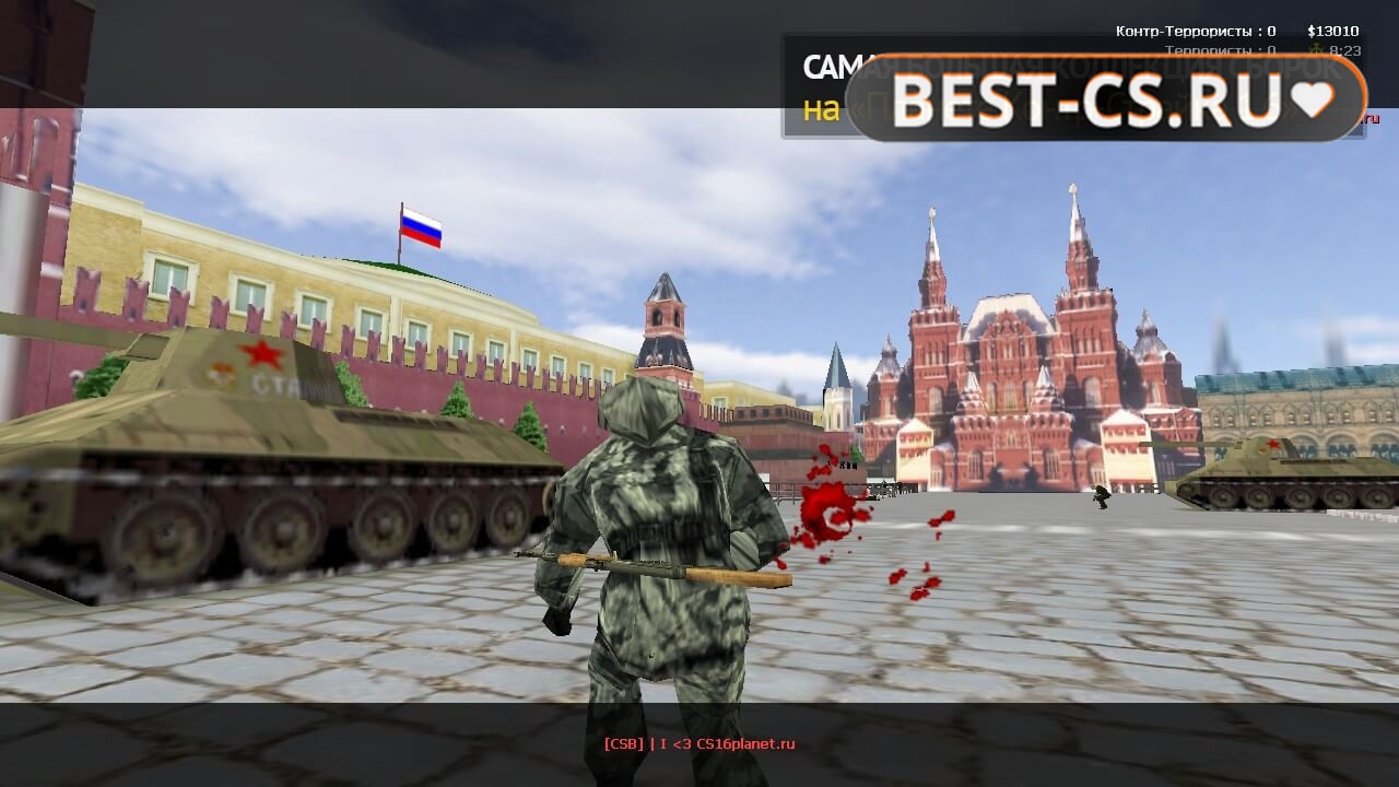 Скриншот 15 CS 1.6 от Путина v2