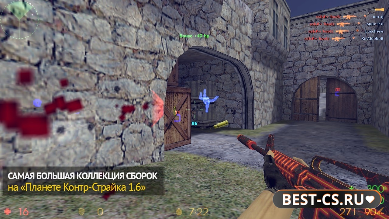 Скриншот 2 CS 1.6 с читом r8