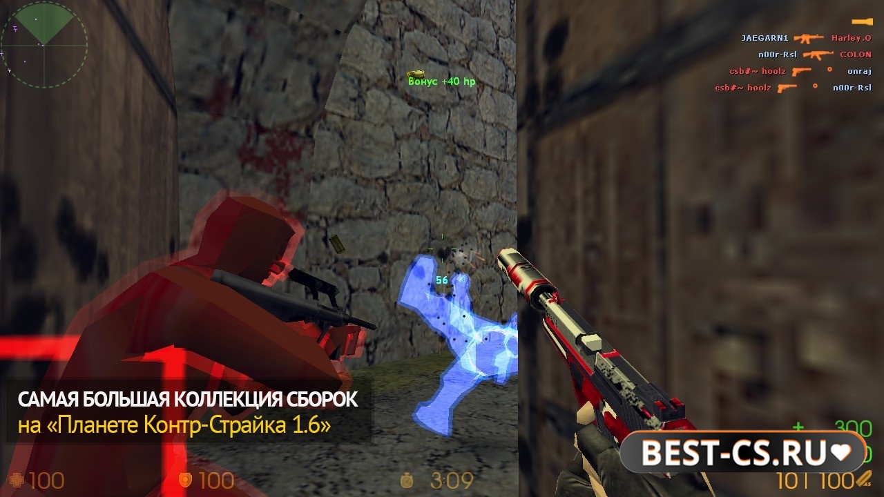 Скриншот 4 CS 1.6 с читом r8