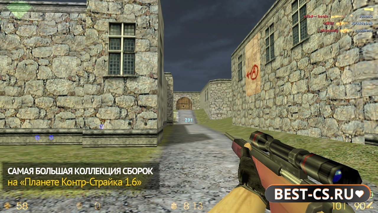 Скриншот 3 CS 1.6 с читом r8