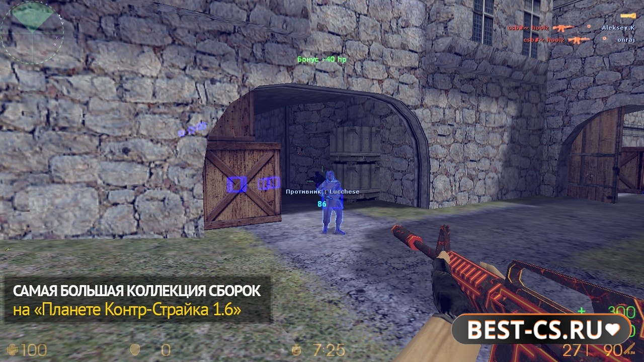 Скриншот 5 CS 1.6 с читом r8