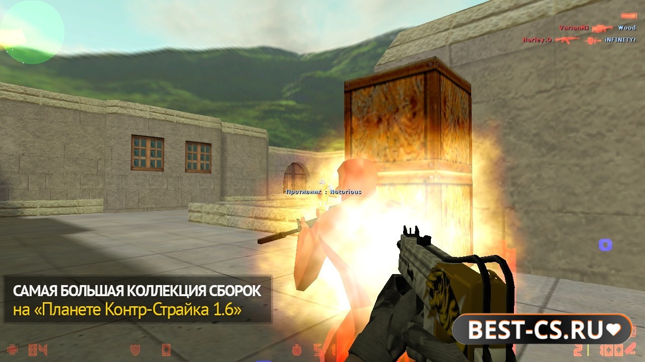 Скриншот 2 CS 1.6 + R-Aimbot