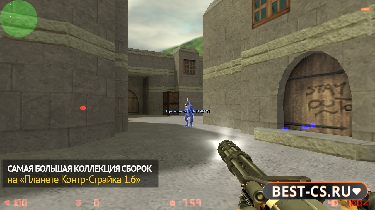 Скриншот 5 CS 1.6 + R-Aimbot