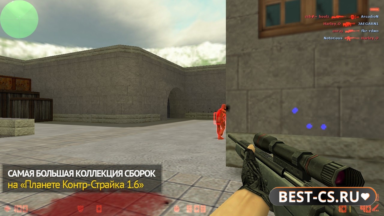 Скриншот 4 CS 1.6 + R-Aimbot