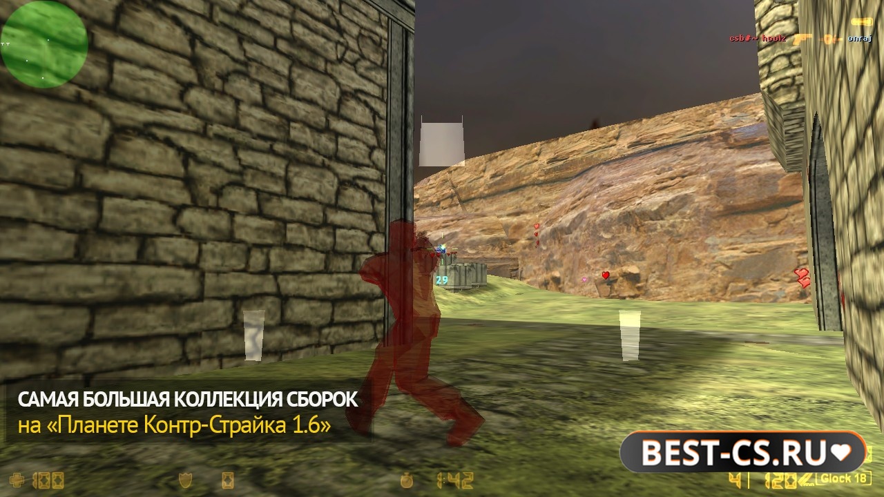 Скриншот 1 CS 1.6 + cheat not by radio show.rar