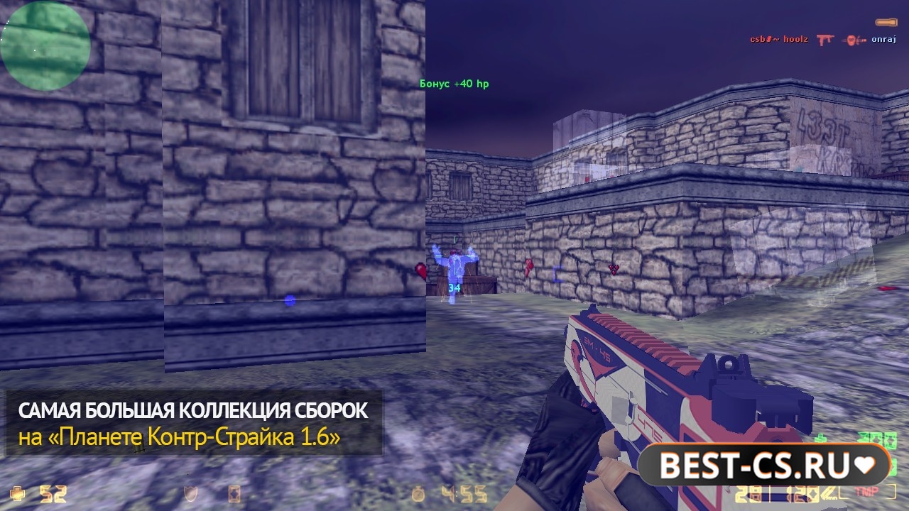 Скриншот 5 CS 1.6 + cheat not by radio show.rar