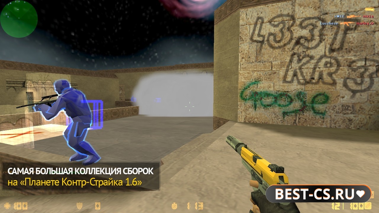 Скриншот 2 CS 1.6 + Rapid