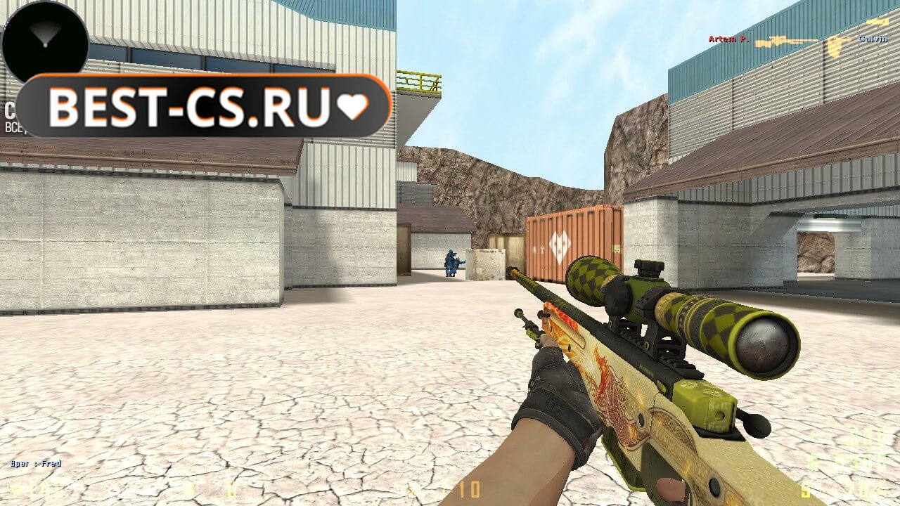 Скриншот 10 CS 1.6 Refined v2
