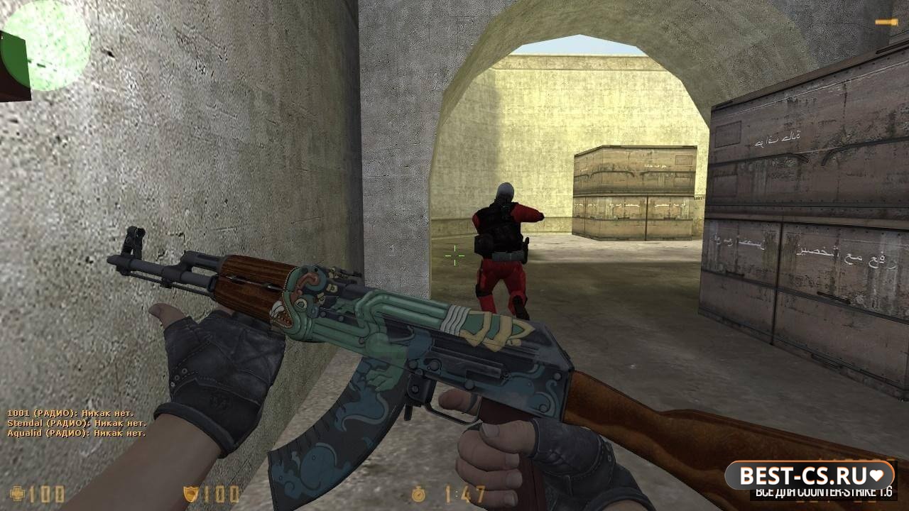 Скриншот 9 CS 1.6 Refined v2