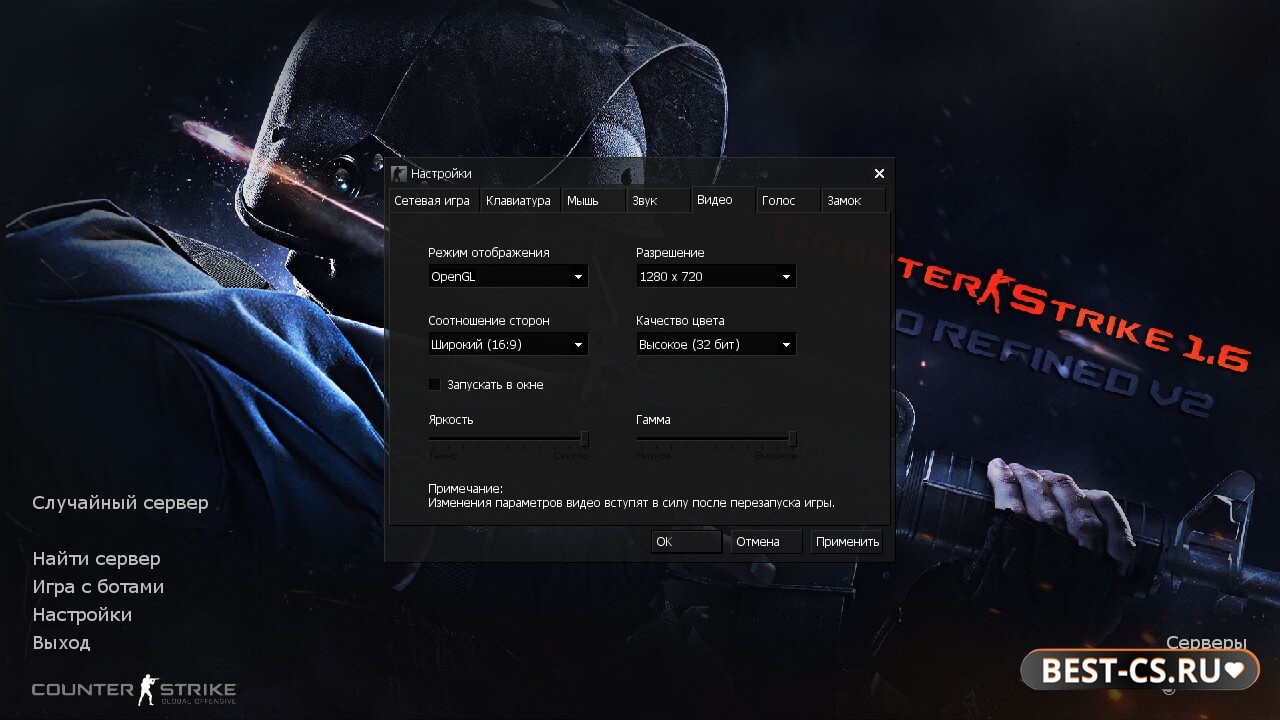 Скриншот 21 CS 1.6 Refined v2