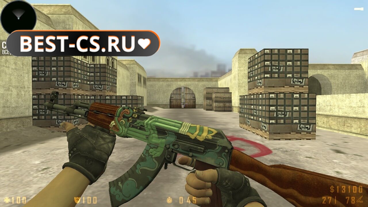 Скриншот 13 CS 1.6 Refined v2