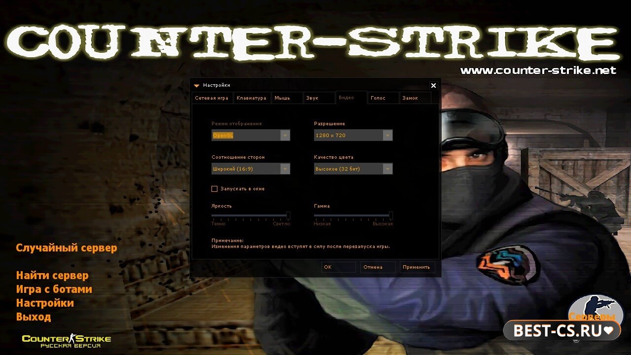 Скриншот 10 Counter-Strike 1.6 Retro Edition (2010)