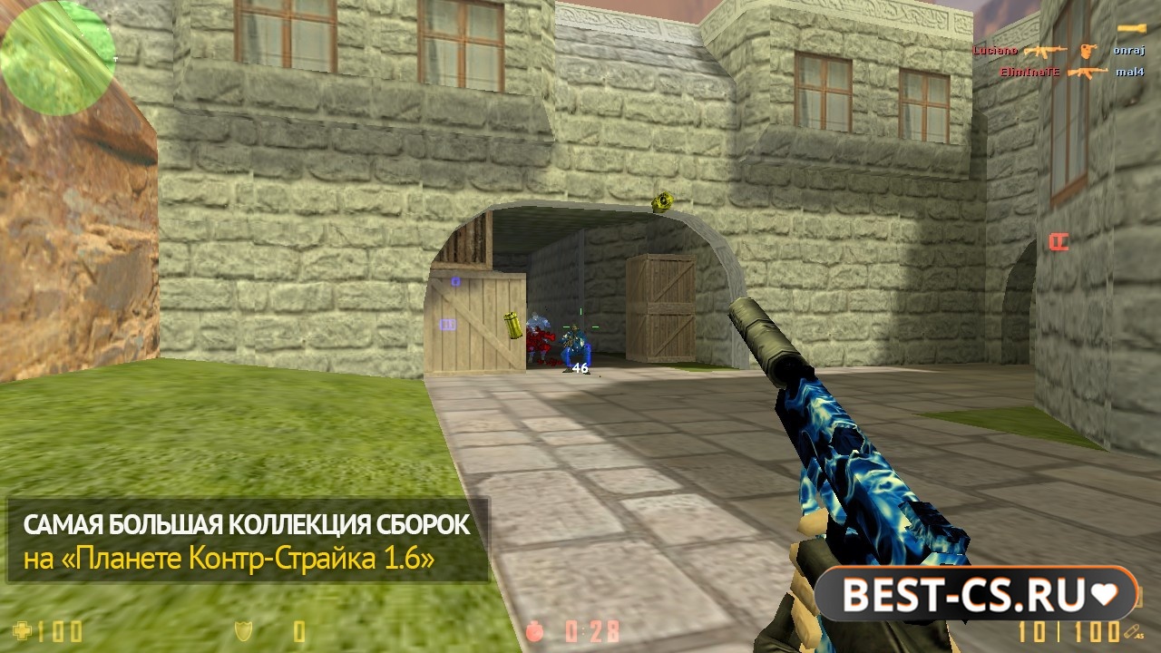 Скриншот 3 CS 1.6 с читом на русском