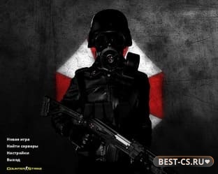 CS 1.6 Umbrella Edition