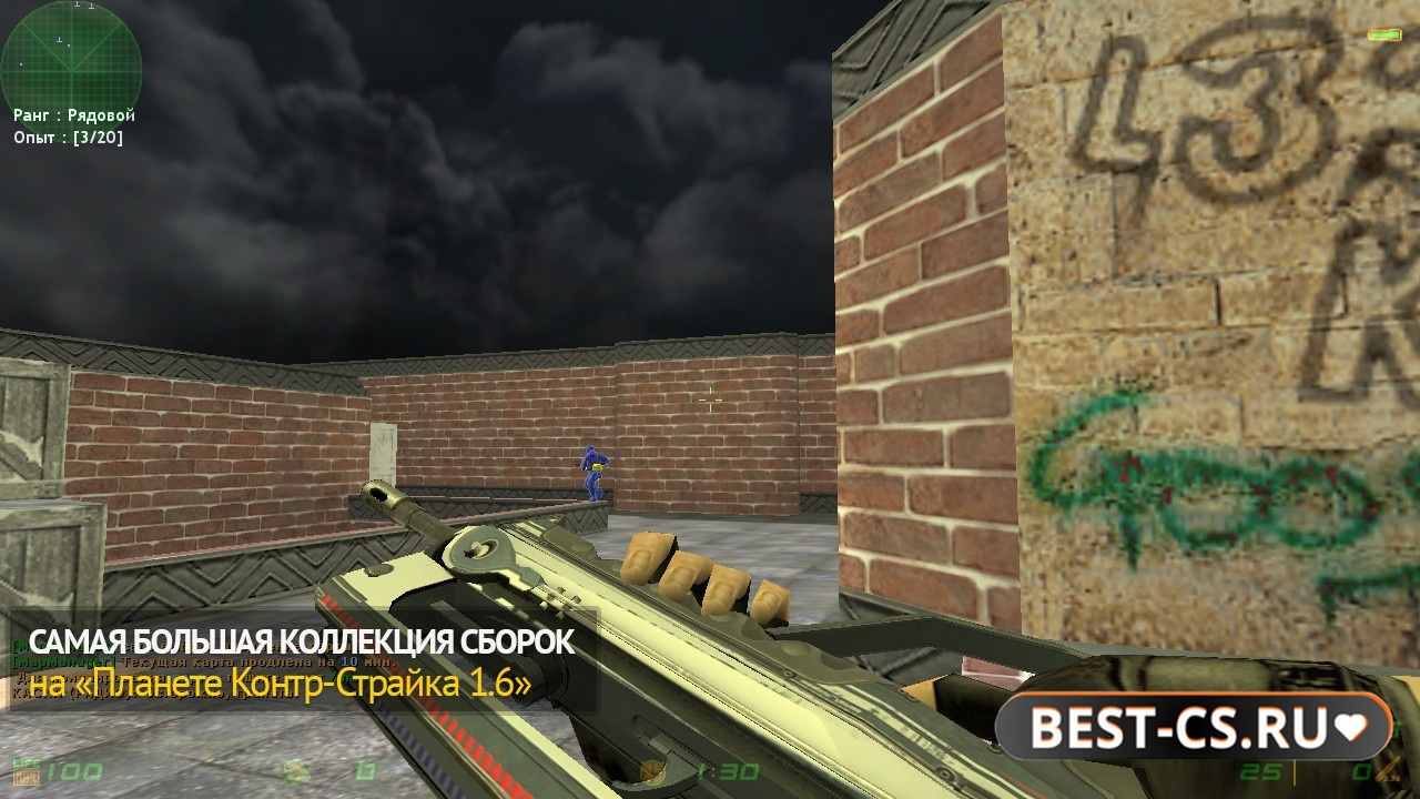 Скриншот 1 CS 1.6 + сайлент аим