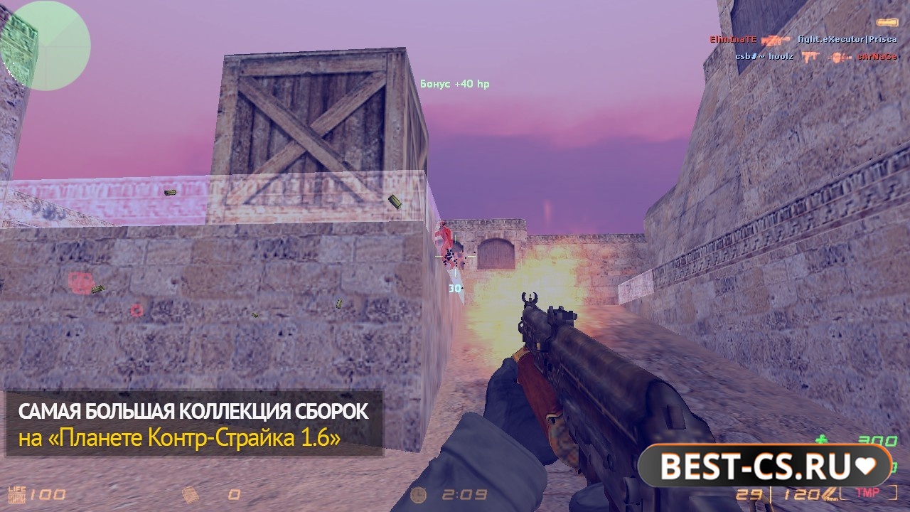 Скриншот 3 CS 1.6 с простым вх