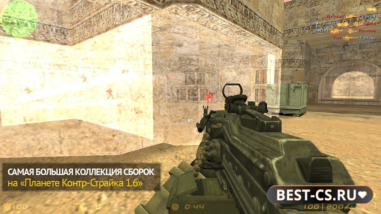 Скриншот 2 CS 1.6 с простым вх