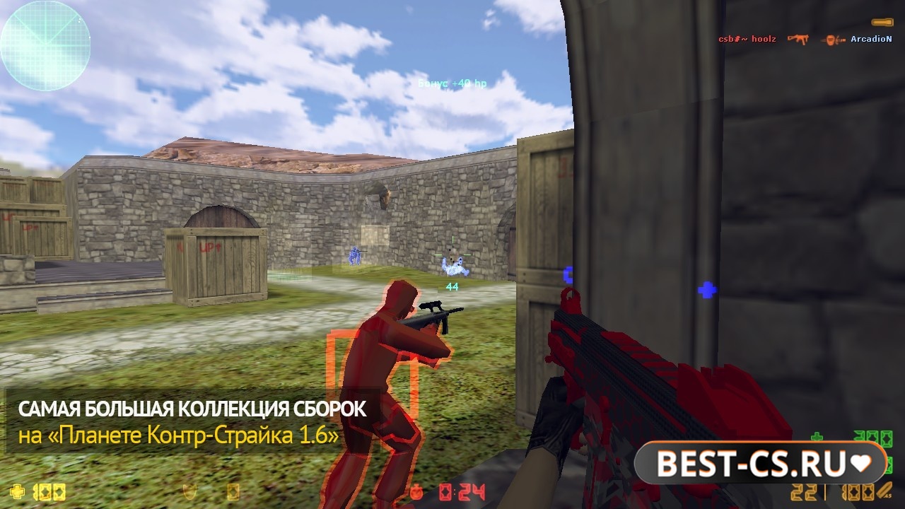 Скриншот 2 CS 1.6 + Sound ESP